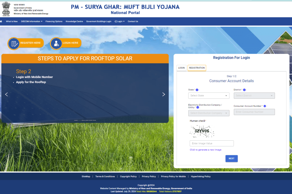 pm surya ghar yojana portal