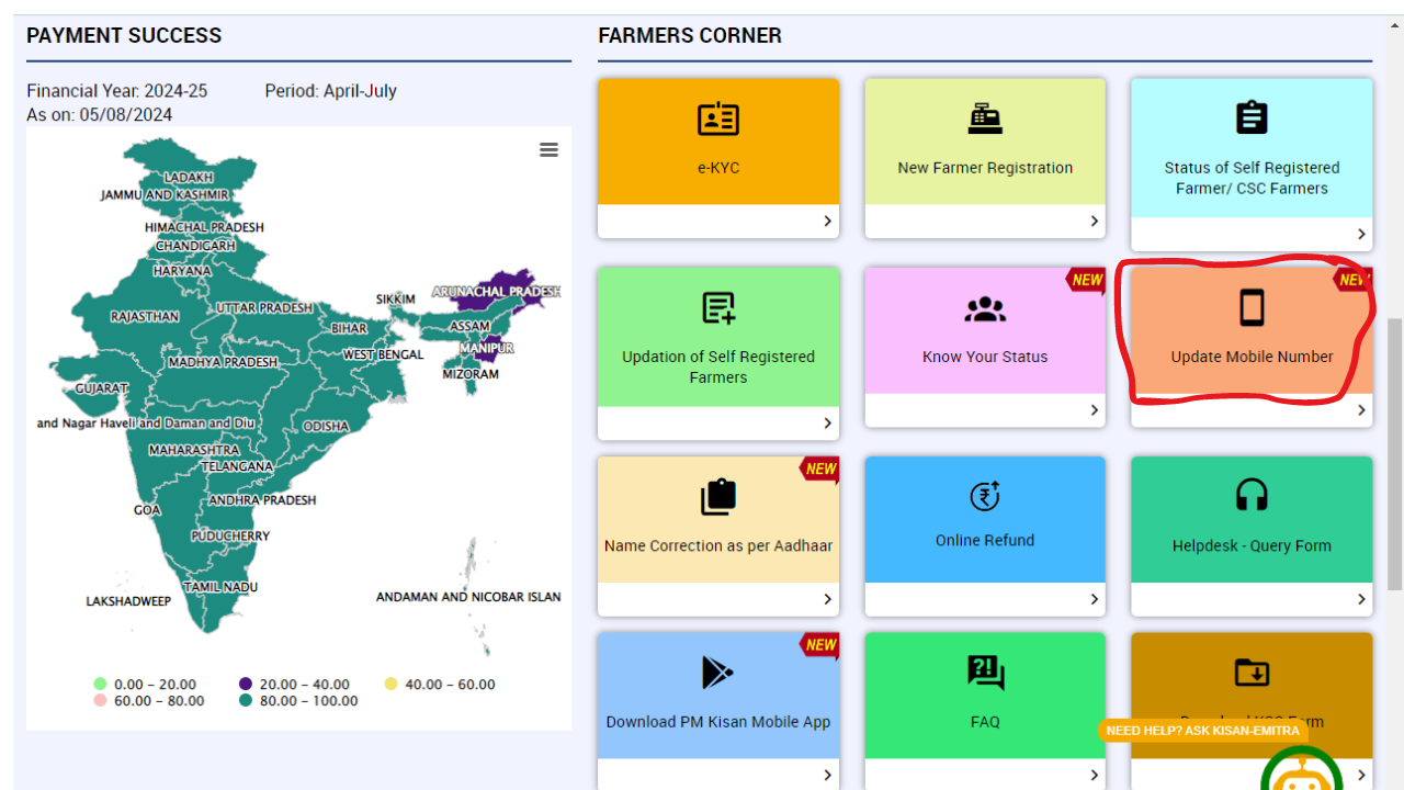 How To Change Mobile No. in PM Kisan Yojana 