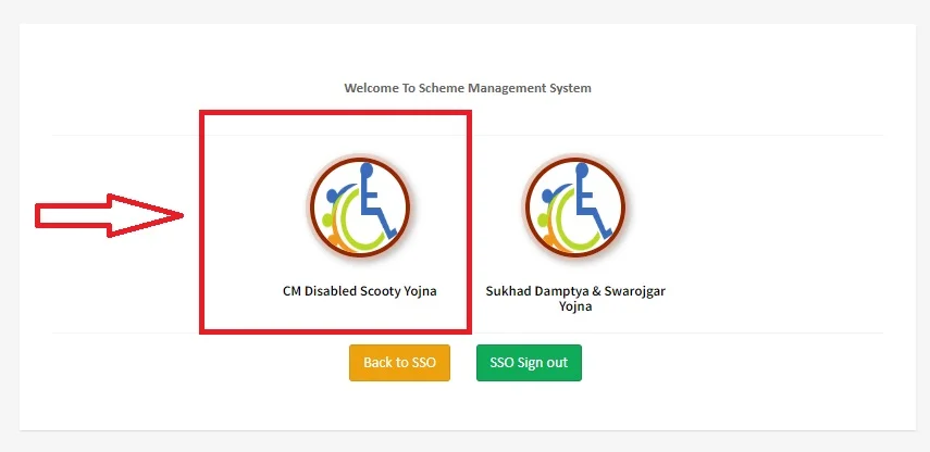 Mukhyamantri Divyang Scooty Yojana scooty yojan deshboard