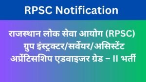 RPSC Group Instructor Surveyor Vacancy 2024