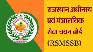 CET Rajasthan 12th Level 2024 Notification | **विशेषता** | **विवरण** | |--------------------------------------|-----------------------------------------| | **परीक्षा का समय** | 3 घंटे | | **प्रश्नों की संख्या** | 150 प्रश्न | | **प्रत्येक सही उत्तर के अंक** | 2 अंक | | **कुल अंकों की संख्या** | 300 अंक | | **गलत उत्तर पर अंकन** | कोई नकारात्मक अंकन नहीं | | **प्रश्न खाली छोड़ने पर अंकन** | 0.33 अंक की नेगेटिव मार्किंग | | **अयोग्यता की स्थिति** | 10% से अधिक प्रश्न खाली छोड़ने पर अयोग्य | | **विशेष विकल्प** | प्रश्न खाली छोड़ने के लिए पांचवां E विकल्प अनिवार्य | **विषय:** - [विषयों की सूची यहाँ प्रदान की जाएगी]