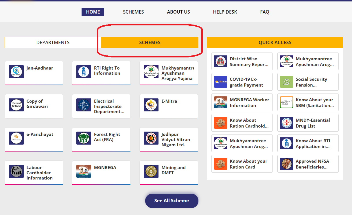 आस्था कार्ड योजना राजस्थान Status Check Step 2