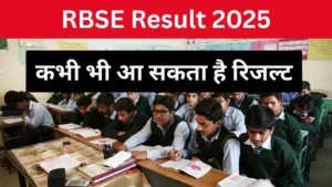 RBSE Result 2025