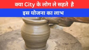 पीएम विश्वकर्मा योजना