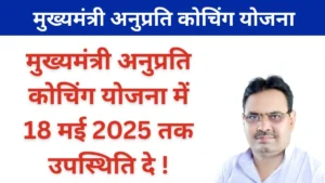 Rajsuchna 2 8