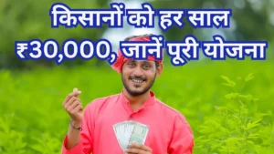 बैल आधारित कृषि सहायता योजना राजस्थान