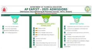 AP EAMCET Seat Allotment 2025