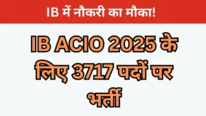 IB ACIO 2025