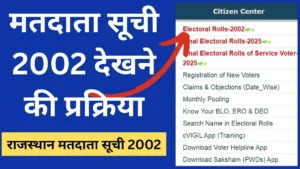 Rajasthan 2002 Voter Lis