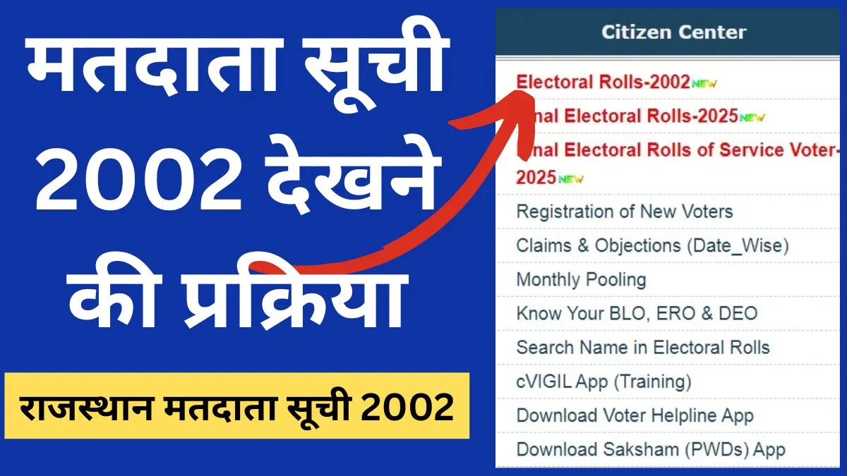 Rajasthan 2002 Voter Lis