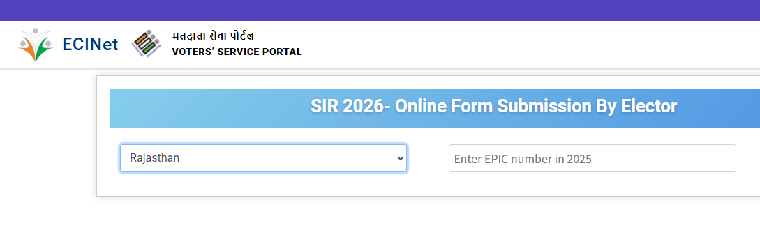 Fill Enumeration Form”