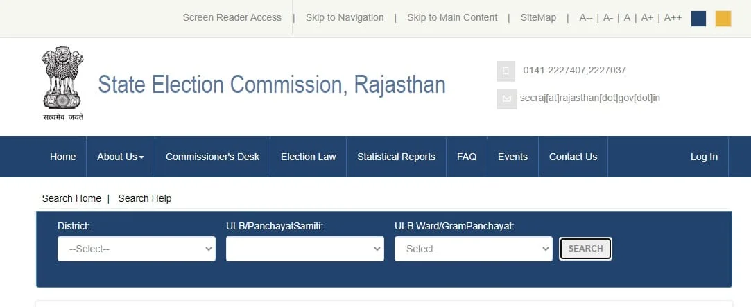 नगर पालिका / नगर परिषद वोटर लिस्ट